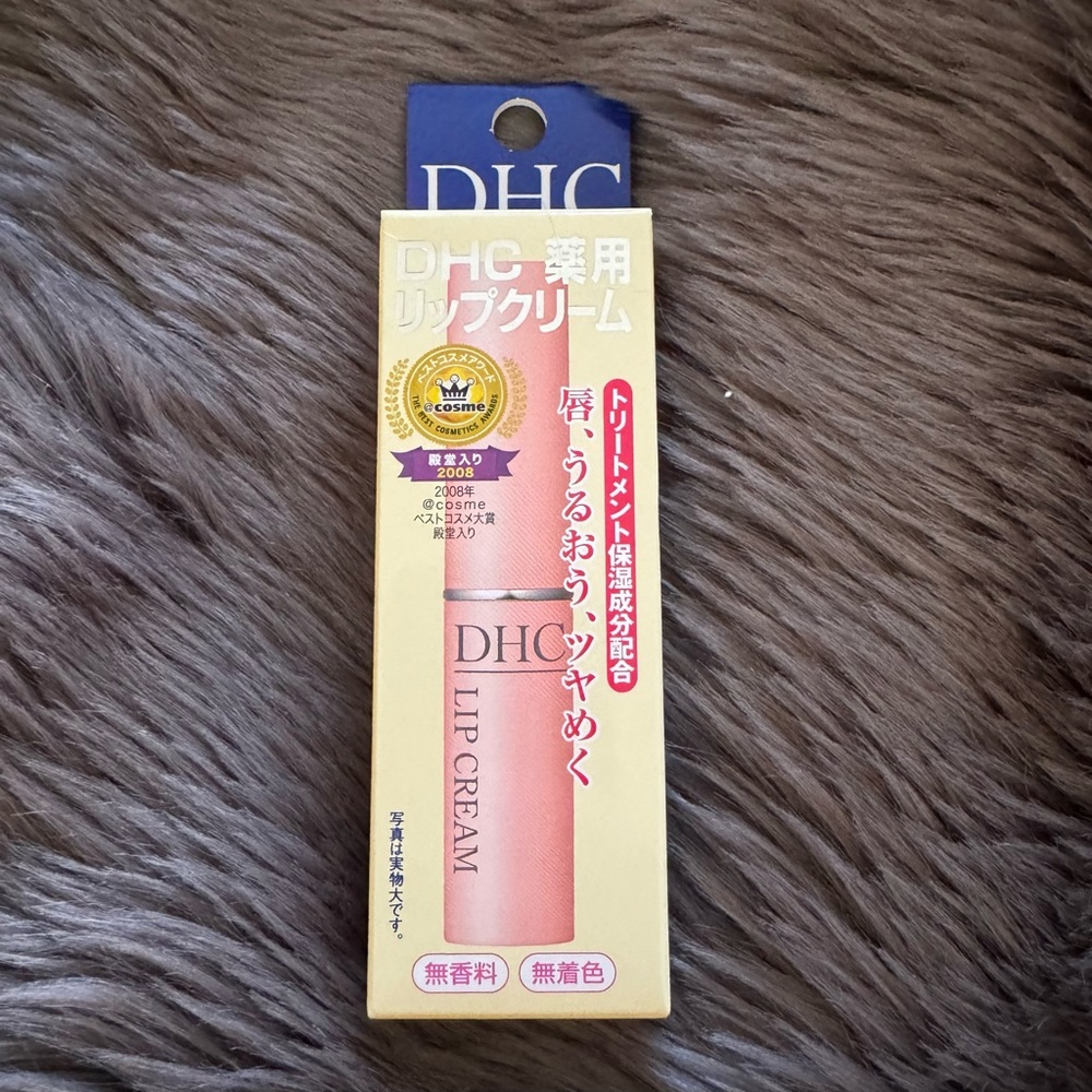 DHC Moisture Lip Cream Balm Olive Oil Aloe Vitamin E 1.5g